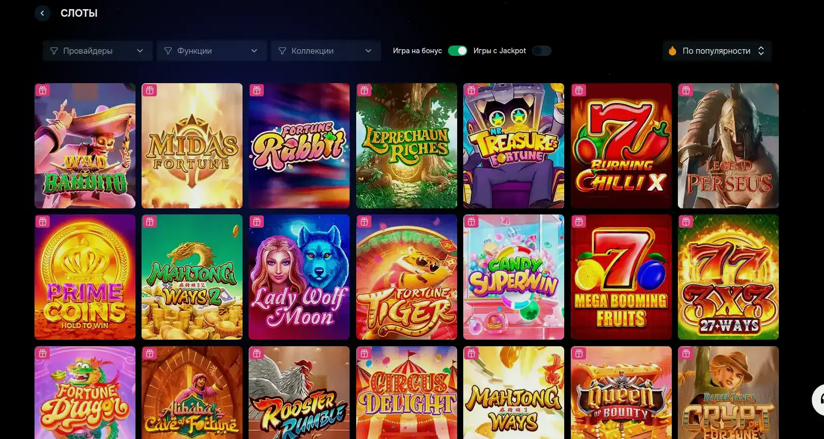 Интерфейс личного кабинета New Retro casino